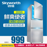 Skyworth/创维 BCD-203T三开门创维冰箱三门家用冷藏冷冻节能正品