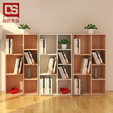 段氏木业 自由组合书柜格子柜 简约现代收纳储物柜简易木质书架
