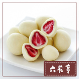 北海道六花亭白巧克力夹心巧克力1颗独立装 整颗的草莓 甜蜜可口