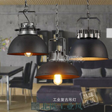 美式复古铁艺个性创意酒吧台咖啡厅餐厅卡座网吧装饰工业灯罩吊灯