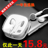 原装正品魅族EP-21HD MX5 4pro 4 3魅蓝metal note2线控手机耳机
