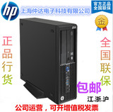 HP/惠普 Z230SFF（J3Q14PA）工作站 I5-4590/4G/1T/DVDRW 小机箱