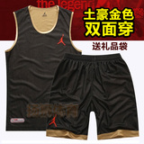 乔丹篮球服套装男单层双面穿吸汗透气篮球比赛训练服背心定制印号
