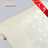 韩国PVC白色自粘墙纸 厨房浴室卫生间防水墙贴马赛克壁纸贴纸加厚
