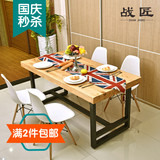 餐桌长方形实木简约现代4人2米办公桌会议桌长桌复古美式铁艺桌子