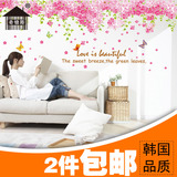 新款大型贴画墙贴客厅卧室浪漫温馨婚房床头电视背景樱花树墙贴纸