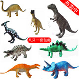 侏罗纪仿真恐龙玩具模型套装 塑料橡胶仿真静态野生远古动物包邮
