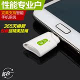 川宇C310智能手机 OTG 读卡器/Micro SD内存卡转换器 带USB转接头
