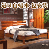 中式实木床双人婚床高箱床1.5米1.8米简约现代白蜡木床家具包安装