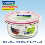韩国glasslock钢化玻璃小容量保鲜盒微波炉饭盒圆形便当盒RP525