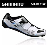 【正品行货】喜玛诺 SHIMANO SH-R170/新款R171 公路骑行鞋 锁鞋