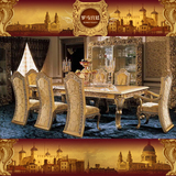 罗马宫廷 欧式古典餐桌 美式实木雕刻饭桌 高档别墅八人位餐桌