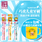 日本代购进口巧虎宝宝软毛卡通儿童小头牙刷防蛀牙2-3-4-5-6岁