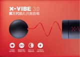 三代XDREAM Vibe3.0酷丸共振音响便携式迷你小音箱 DIY小音响礼物