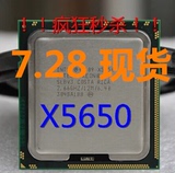 Intel 至强X5650正式版 CPU 六核2.66G 假一罚十1年包换 有X5660c