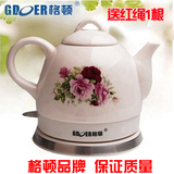 Gdoer/格顿HY-1080陶瓷电热水壶瓷膳陶瓷水壶 烧水壶 电水壶 茶壶