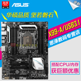 Asus/华硕 X99-A/USB 3.1 LGA2011-v3 X99主板 支持i7 5960X 现货