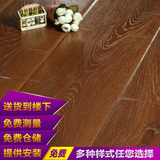 家佰丽 年轮古迹 复合强化实木地板 耐磨防水环保地板 12MM 特价