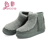 Faiccia/色非2015冬季新款流苏短靴平底女靴子厚底女鞋2K01
