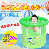 婴儿游泳池宝宝儿童戏水池加厚保温透明支架游泳池小孩洗澡桶浴盆