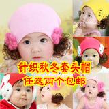 新款秋冬季假发套头帽子0-3-6宝宝12个月岁婴儿童女毛线可爱批发