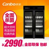 Canbo/康宝 GPR700A-4消毒柜大容量商用消毒柜双门酒店专用消毒柜