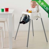 IKEA宜家代购正品安迪洛儿童餐椅宝宝/婴儿餐椅子高脚椅吃饭椅子