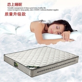 天然乳胶床垫独立弹簧席梦思1.8米双人床垫1.5米特价厂家直销
