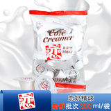 台湾恋牌奶油球10mlX20粒袋装 植脂咖啡好伴侣液态奶精球恋奶球