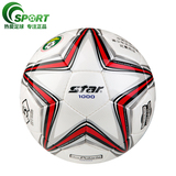 CC体育 世达star足球5号 比赛训练 专业比赛足球 SB375