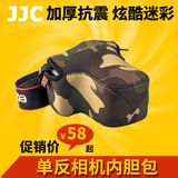 JJC单反相机佳能750D700D600D70D摄影内胆包7D100D6D5D3尼康D7100