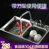 304不锈钢水槽洗菜池套餐手工洗菜盆双槽水槽带刀架一体成型双槽
