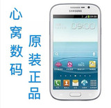 SAMSUNG/三星 GT-i9128 安卓智能 5.0寸大屏双核手机 原装正品
