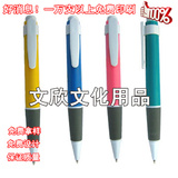 520广告笔定制韩国创意文具圆珠笔批发 礼品签字笔定做可印刷LOGO