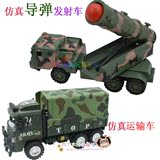惯性车玩具车 仿真导弹车军事武装车货车迷彩军事车迷彩运输车
