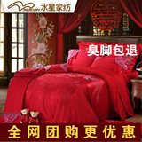 水星家纺全棉婚庆多件套床品十件套大红中式结婚套件刺绣床上用品
