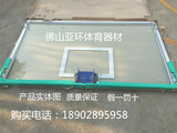户外标准钢化玻璃篮球板 室外成人篮球架篮板 铝合金包边钢化篮板