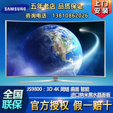 Samsung/三星 UA65JS9800JXXZ/55/78JS9900 寸4K曲面液晶3D电视机