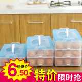 5028A创意便携式鸡蛋盒 冰箱鸡蛋收纳盒 多层鸡蛋保鲜盒密封盒