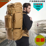 户外登山包100L男女超大容量双肩背包背囊行李旅行包徒步迷彩背包