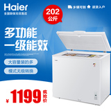 Haier/海尔 BC/BD-202HT 202升 家用单温卧式小冰柜冷柜节能省电