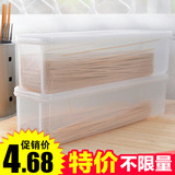 3922厨房必备 日式面条保鲜盒 带盖创意塑料面条收纳盒储存盒收纳