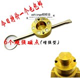 水表钥匙 黄铜磁性锁闭闸阀钥匙 全铜多磁点水表前阀门钥匙