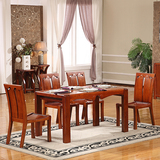 餐厅全套家具 水曲柳实木餐桌现代中式栗色长方形餐台餐桌椅组合