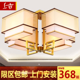 新中式吸顶灯现代中式客厅餐厅书房卧室酒店布艺中式led吸顶灯具