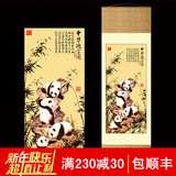 中国特色工艺品丝绸画卷轴画 出国外事礼品 送老外的礼物国宝熊猫