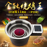 韩式自助电烧烤炉 烤肉炉商用下排烟电烤肉机 红外线光波烧烤锅圆