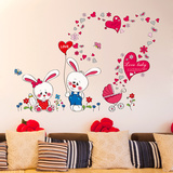 墙贴纸贴画儿童房间幼儿园墙角墙壁装饰小花朵花草兔子爱心小白兔