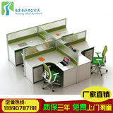 南京办公家具简约公司员工桌 职员卡位 电脑桌屏风隔断办公桌