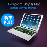 云派 ipad pro键盘保护套苹果平板12.9寸铝合金属背光蓝牙键盘壳